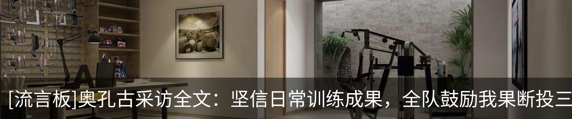 行业资讯